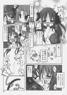(C73) [Sokusei Maou (Bon Curry)] Chikyuu wa Aoi ga Oretachi wa Eroi. (Tsukihime, Fate/stay night) - page 37