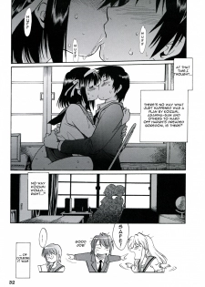 (SC41) [Studio Katsudon (Manabe Jouji)] Haruhi no Uzuki [Haruhi’s Ache] (Suzumiya Haruhi no Yuuutsu [The Melancholy of Haruhi Suzumiya]) [English] [Strange Gray Cat] - page 31