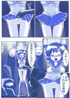 [Akumu no Kuni no Shoujo] Ikenie! Mercury Ami-sama - Megami no Gishiki (Bishoujo Senshi Sailor Moon) - page 7