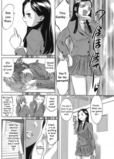 [Hirohisa Onikubo] Onee-sama no Collection | A Collection of Young Ladies (COMIC Sigma 2008-12) [English] [Oronae] - page 8