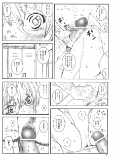 [Circle Kuusou Zikken (Munehito)] Kuusou Zikken Vol. 8 -Hatsukoi Limited- (Hatsukoi Limited.) - page 40