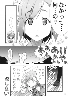 (SC42) [Marukaya (Hiro Kazuki)] Tsugunagi (Kannagi) - page 24