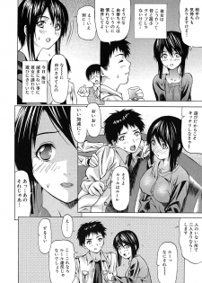 [Saba Satoru] Oboetate no Otome (The maiden of sexual awaking) - page 37