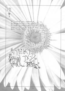 (SC15) [Oh!saka Spirits (Aiyama Toshikazu, Ugeppa)] Momoiro Kataomoi (Fruits Basket) - page 32