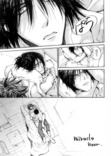 (CR35) [Chocolate Kinema (Kanno Kazuki)] M+a (Air Master) - page 6