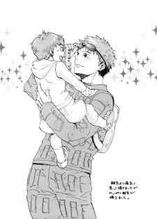 (CR35) [Chocolate Kinema (Kanno Kazuki)] M+a (Air Master) - page 23