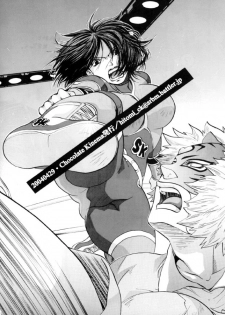 (CR35) [Chocolate Kinema (Kanno Kazuki)] M+a (Air Master) - page 25