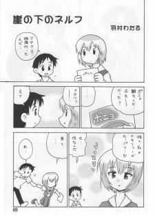 (C74) [Rokumen Roppi (Various)] Eva Hon (Neon Genesis Evangelion) - page 8