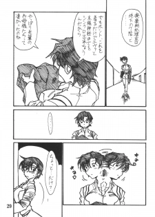 (C74) [Rokumen Roppi (Various)] Eva Hon (Neon Genesis Evangelion) - page 28