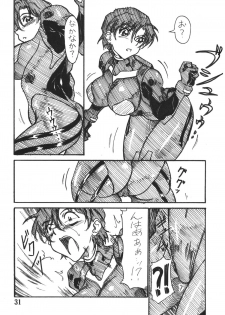 (C74) [Rokumen Roppi (Various)] Eva Hon (Neon Genesis Evangelion) - page 30