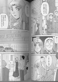 [Kawamori Misaki] H ni Kiss Shite! Vol. 4 - page 47