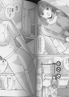 [Kawamori Misaki] H ni Kiss Shite! Vol. 4 - page 19
