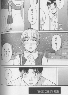 [Kawamori Misaki] H ni Kiss Shite! Vol. 4 - page 49