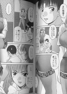 [Kawamori Misaki] H ni Kiss Shite! Vol. 4 - page 31