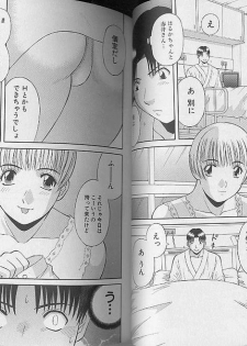 [Kawamori Misaki] H ni Kiss Shite! Vol. 4 - page 18