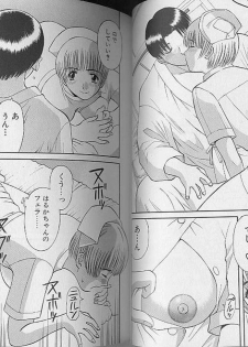 [Kawamori Misaki] H ni Kiss Shite! Vol. 4 - page 20