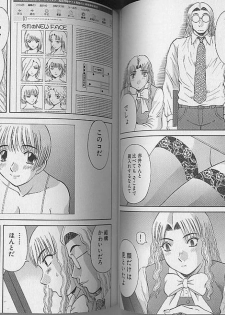 [Kawamori Misaki] H ni Kiss Shite! Vol. 4 - page 42