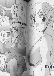 [Kawamori Misaki] H ni Kiss Shite! Vol. 4 - page 40