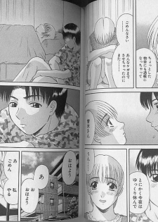 [Kawamori Misaki] H ni Kiss Shite! Vol. 4 - page 37