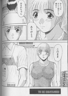 [Kawamori Misaki] H ni Kiss Shite! Vol. 4 - page 38