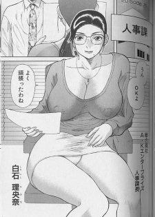 [Kawamori Misaki] H ni Kiss Shite! Vol. 4 - page 50