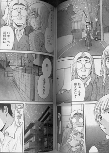 [Kawamori Misaki] H ni Kiss Shite! Vol. 4 - page 48