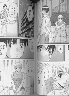 [Kawamori Misaki] H ni Kiss Shite! Vol. 4 - page 36