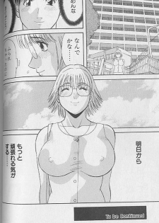 [Kawamori Misaki] H ni Kiss Shite! Vol. 4 - page 14
