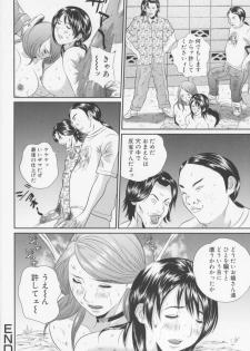 [MANZOU] Jyoshikousei sekkan (Schoolgirl chastisement) - page 24