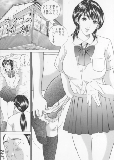[MANZOU] Jyoshikousei sekkan (Schoolgirl chastisement) - page 5