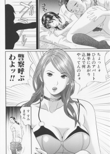 [MANZOU] Jyoshikousei sekkan (Schoolgirl chastisement) - page 6