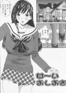 [MANZOU] Jyoshikousei sekkan (Schoolgirl chastisement) - page 45