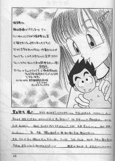 [Dragonball] Okiraku Gokuraku Chou Kairaku - page 42