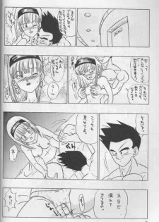 [Dragonball] Okiraku Gokuraku Chou Kairaku - page 7