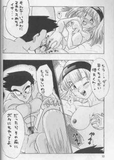 [Dragonball] Okiraku Gokuraku Chou Kairaku - page 9