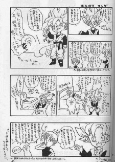 [Dragonball] Okiraku Gokuraku Chou Kairaku - page 44