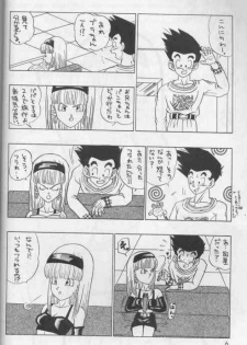 [Dragonball] Okiraku Gokuraku Chou Kairaku - page 5