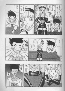 [Dragonball] Okiraku Gokuraku Chou Kairaku - page 6
