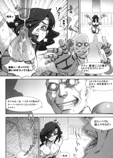 [Niku Ringo (Kakugari Kyoudai)] Wonder Wife: Boobs Crisis #21 - page 12
