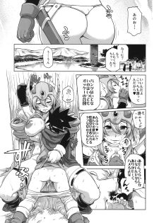 (C75) [Finecraft69 (6ro-)] Bouken Shiyo! Kanzenban (Dragon Quest III) - page 18