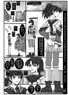 (SC33) [Coburamenman (Uhhii)] Dai Kenran Butou-sai (Gunparade March) - page 4