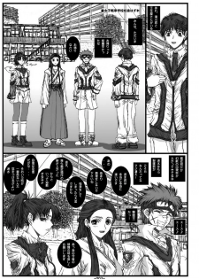 (SC33) [Coburamenman (Uhhii)] Dai Kenran Butou-sai (Gunparade March) - page 5