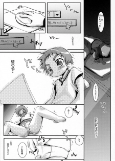 (C70) [Monogusa (Okada Kou)] Soma Uke Hon 12 (Onmyou Taisenki) - page 19