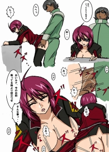 (C67) [TOUSOUSHIN (Spanking Samurai)] Mousou Dairi Chou Mini Destiny (Gundam SEED DESTINY) - page 7