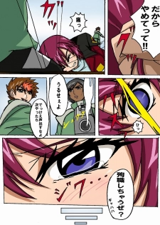 (C67) [TOUSOUSHIN (Spanking Samurai)] Mousou Dairi Chou Mini Destiny (Gundam SEED DESTINY) - page 4