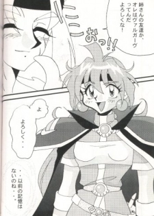 [Ginmomodou (Mita Satomi)] Slayers Adult 7 (Slayers) - page 42