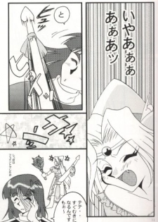 [Ginmomodou (Mita Satomi)] Slayers Adult 7 (Slayers) - page 9