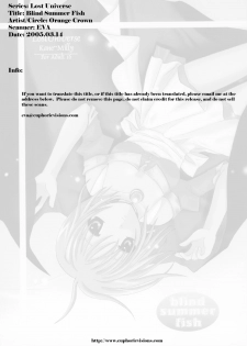 (C62) [Glass no Kodou (Asuka Rina)] Blind Summer Fish (Lost Universe) - page 2