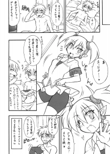 (C75) [Mayoineko (Nakagami Takashi)] LILICA-ru SWEET (Arcana Heart) - page 23