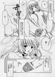 (C59) [Studio Mukon (Zyaroh Akira)] Darenidemo Wakaru Pasocom - How To Pasocom (Chobits) - page 5